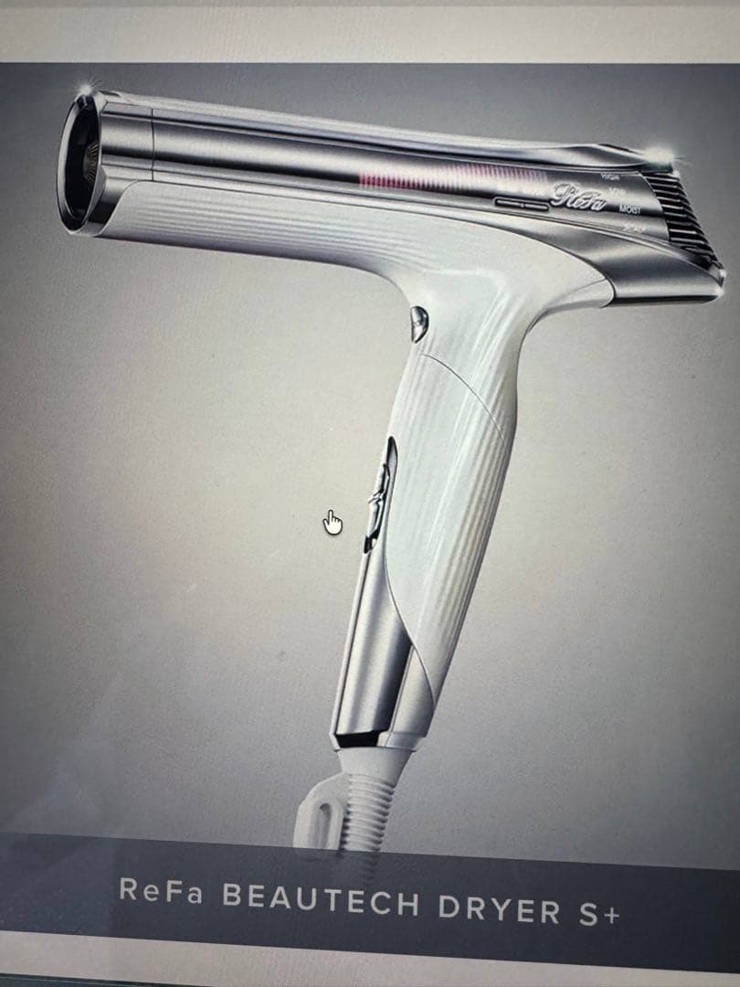 新品未使用　ReFa BEAUTECH DRYER S+ ホワイト 箱付き