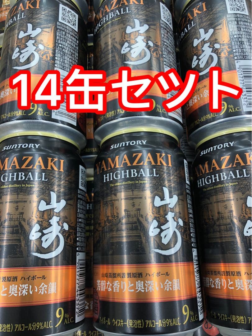 サントリー 山崎ハイボール 缶 350ml x 14缶　芳醇な香りと奥深い余韻