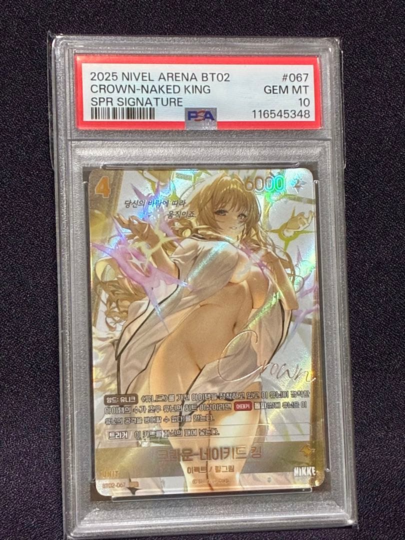 PSA10 クラウン SPR サイン NIVEL ARENA 韓国語 NIKKE