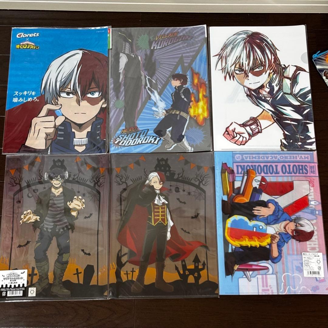 轟焦凍　まとめ売り