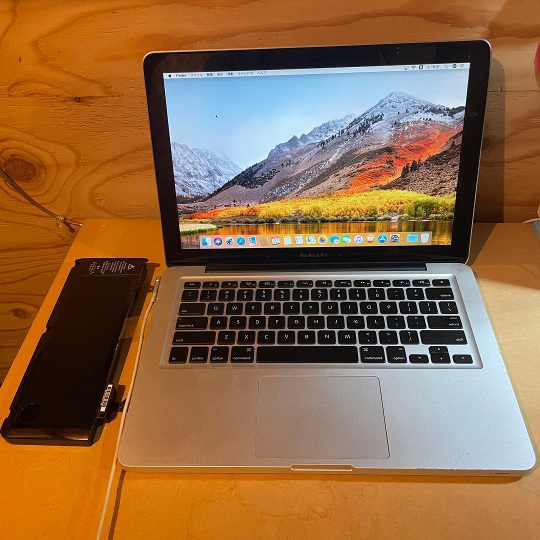 MacBook Pro A1278｜13インチ｜SSD120GB ｜ 8GB