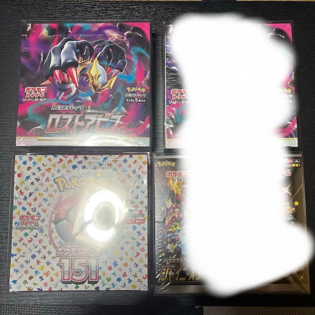 ポケモンカードゲーム　新品未開封シュリンク付きBOX