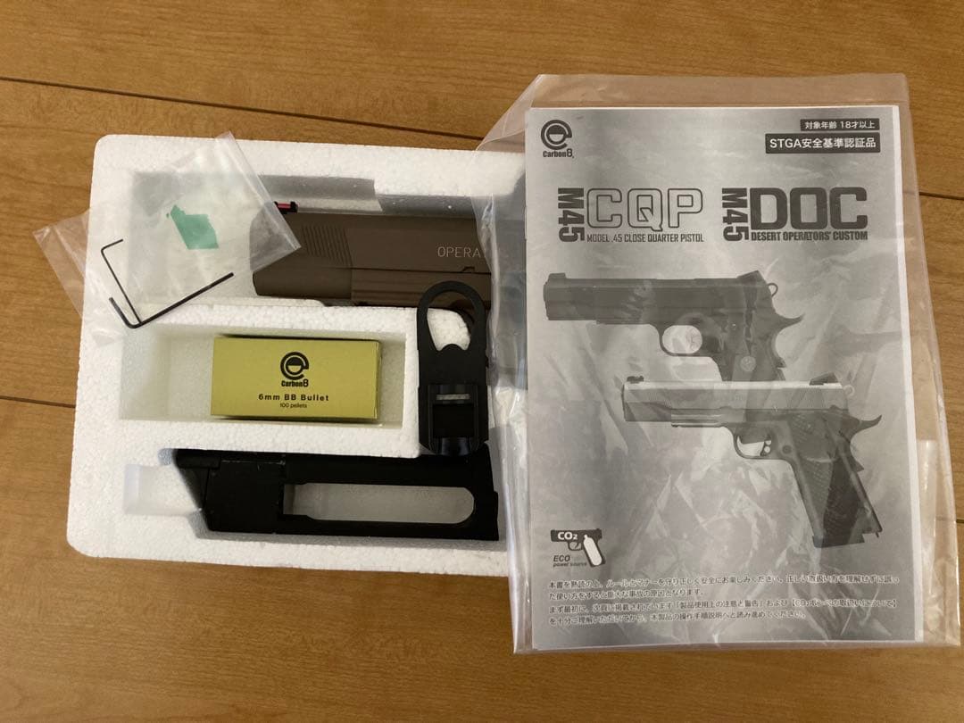 カーボネイトM45 DOC +純正ガス5本セット