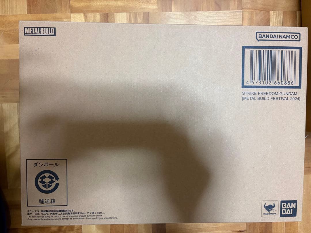 L BUILD ストライクフリーダムガンダム　2024