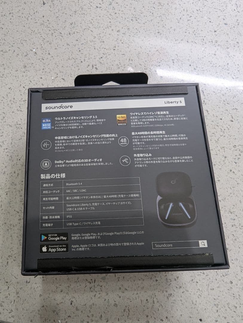 【美品】soundcore Liberty5 ノイズキャンセリングイヤホン