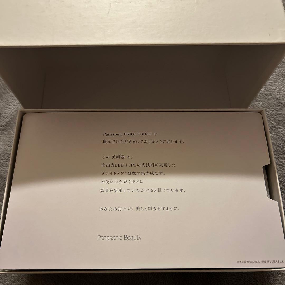 ボディ・フェイスケア Panasonic BlightShot