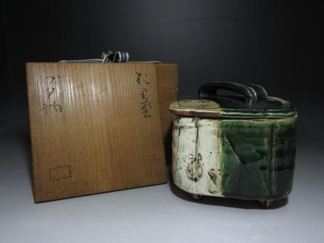北大路魯山人 於里辺 蓋物／共箱／織部 菓子器