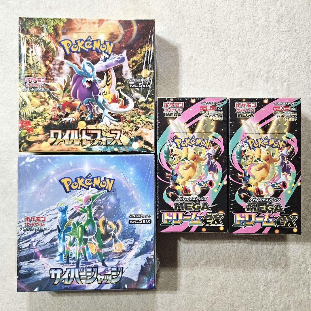 ポケモンカード　ワイルドフォース　サイバージャッジ　MEGAドリームex