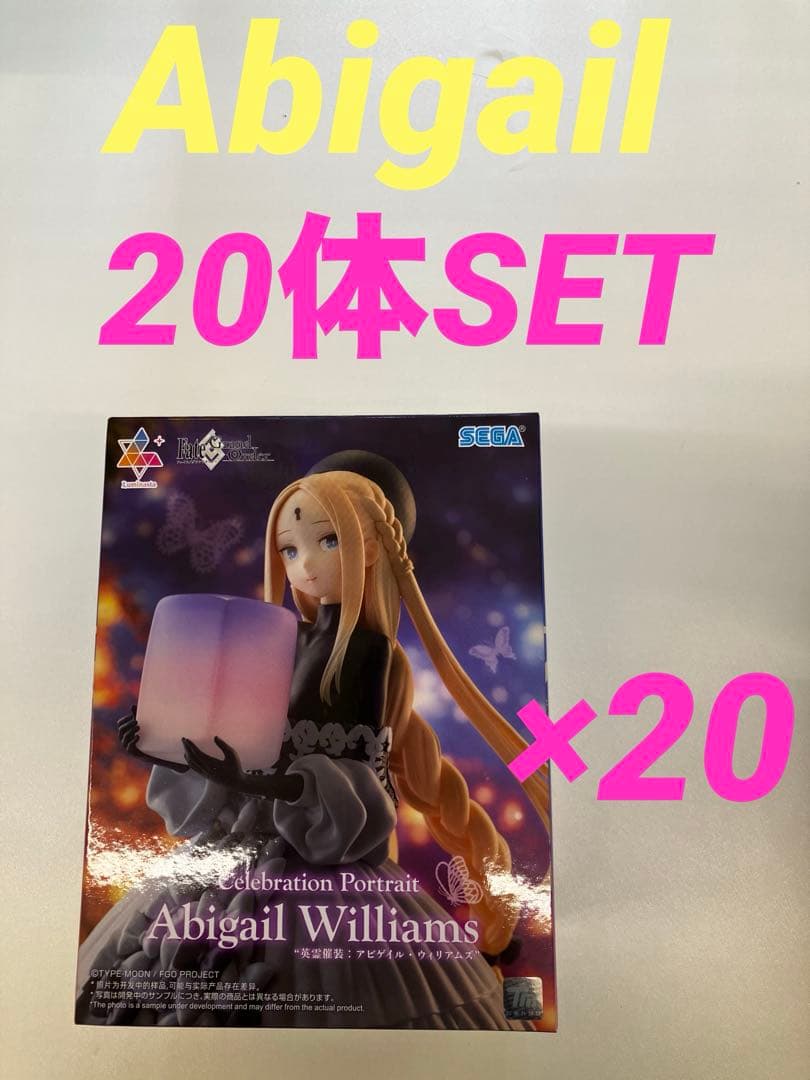 Luminasta フィギュア　アビゲイル・ウィリアムズ 20体セット