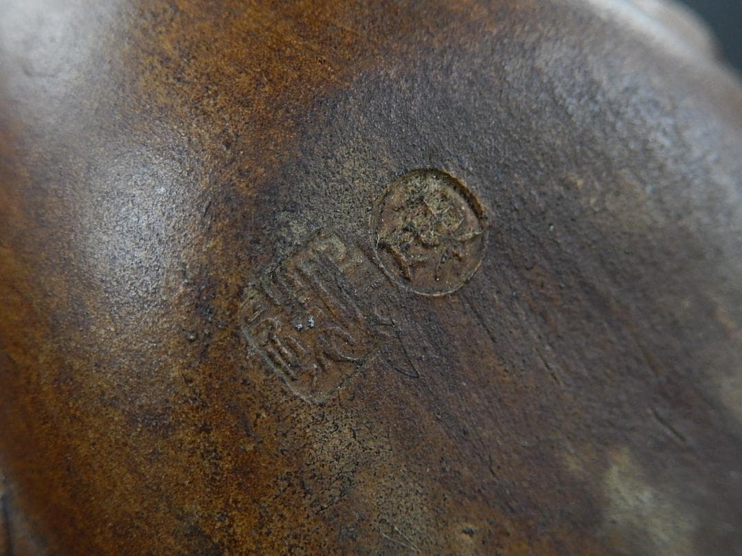 中国古玩 唐物 白泥 阿比留 置物 在印