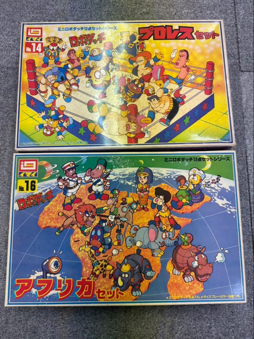 未組み立て　イマイ　ロボダッチ アフリカセット　プロレスセット
