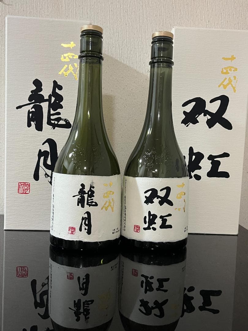 【空瓶】十四代 龍月 双虹 720ml 箱・オマケ付き