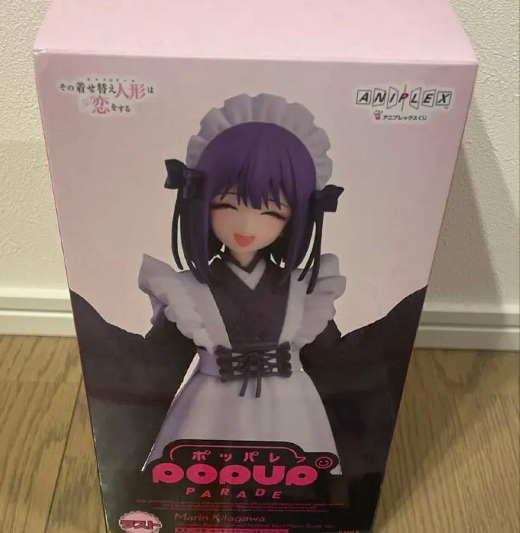 ひいらぎ。　その着せ替え人形は恋をする アニプレックスくじ ラスト賞