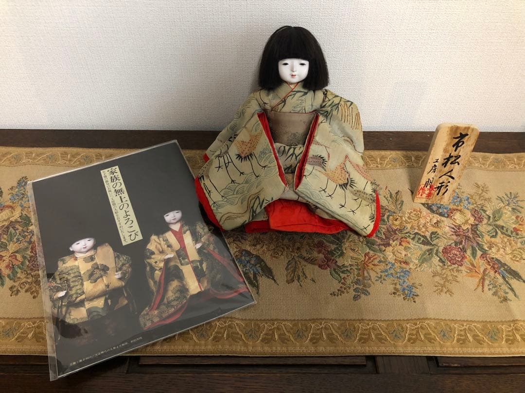 工房　朋　市松人形