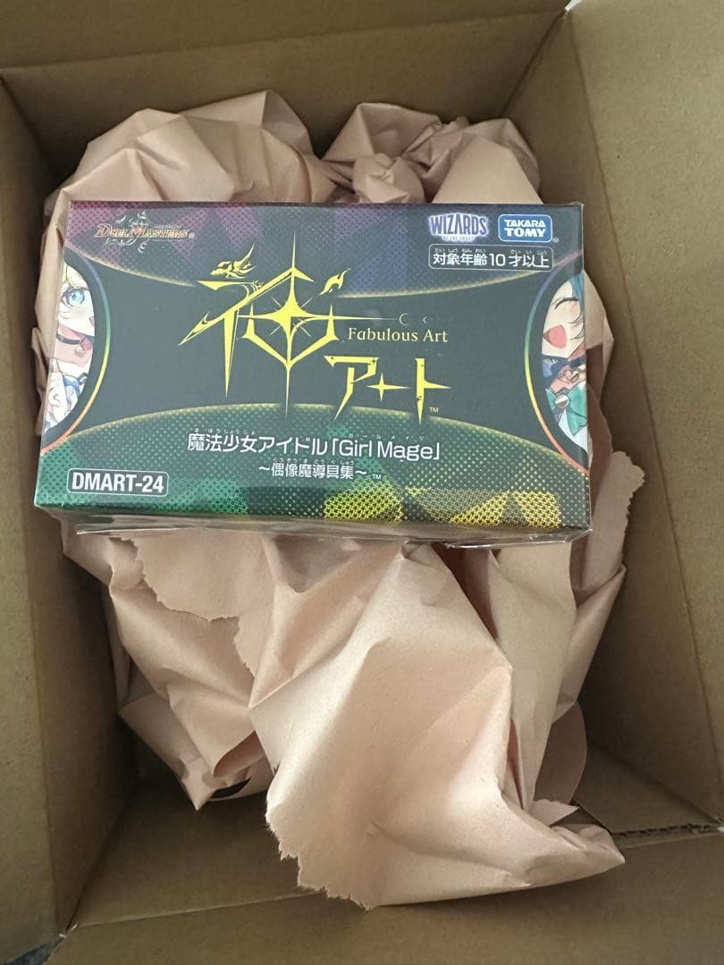 神アート 魔法少女アイドル「Girl Mage」 偶像魔導具集コンプリートセット