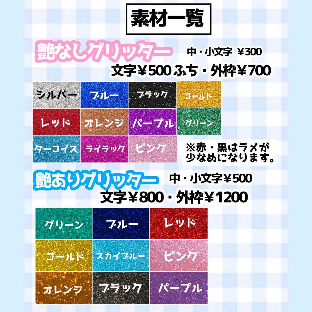 ♡団扇屋さんオーダーページ♡30％off♡うちわ文字 文字パネル 連結うちわ