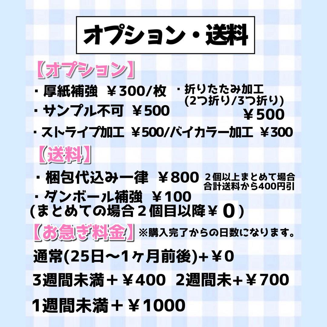 ♡団扇屋さんオーダーページ♡30％off♡うちわ文字 文字パネル 連結うちわ