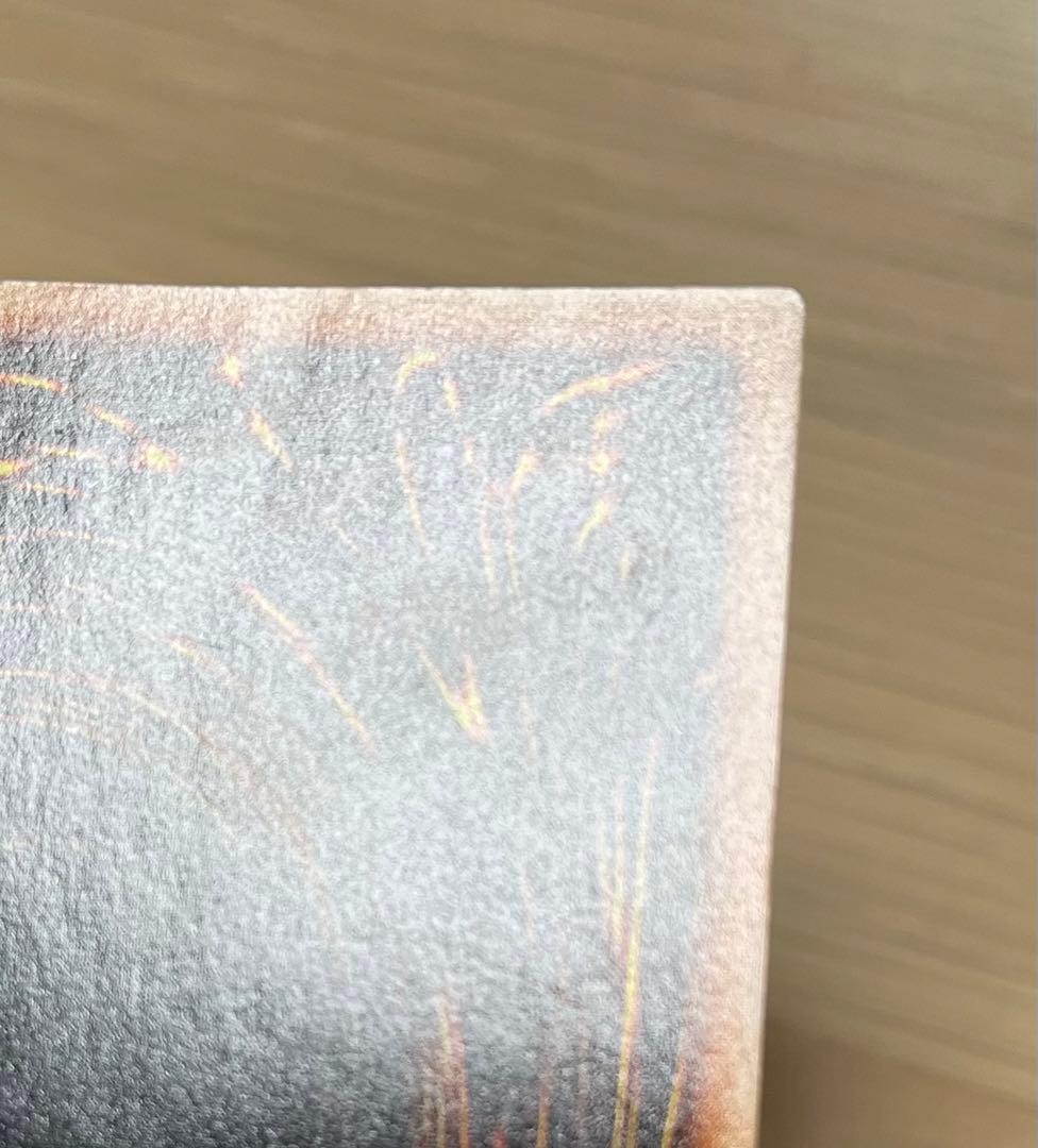 遊戯王　青眼の白龍　ウルトラレア　初期