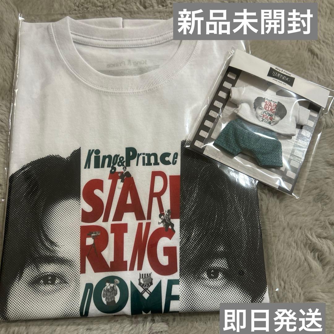 King & Prince STARRINGドームツアーTシャツはぴぬい着せ替え