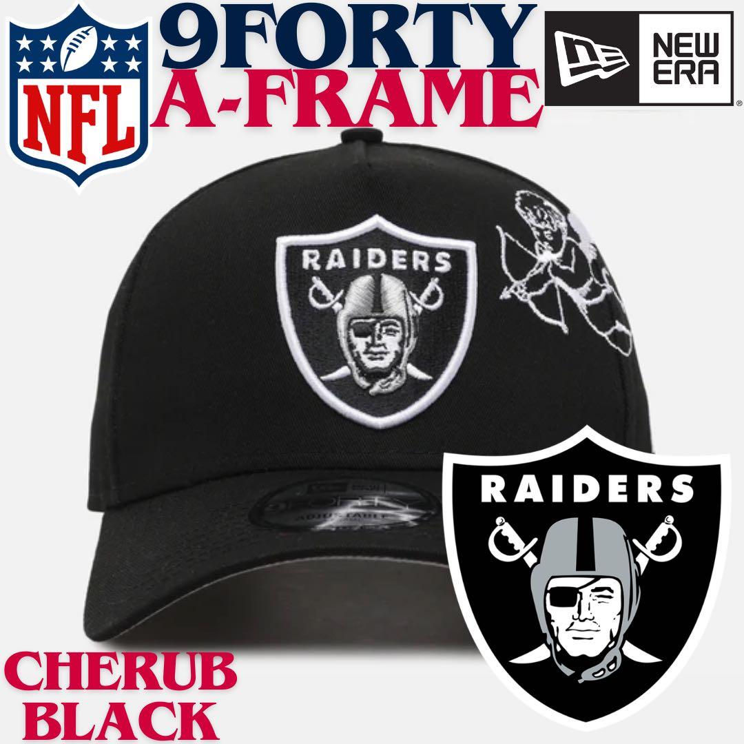 【海外限定】ニューエラ ラスベガスレイダース 9FORTY Aフレーム ブラック