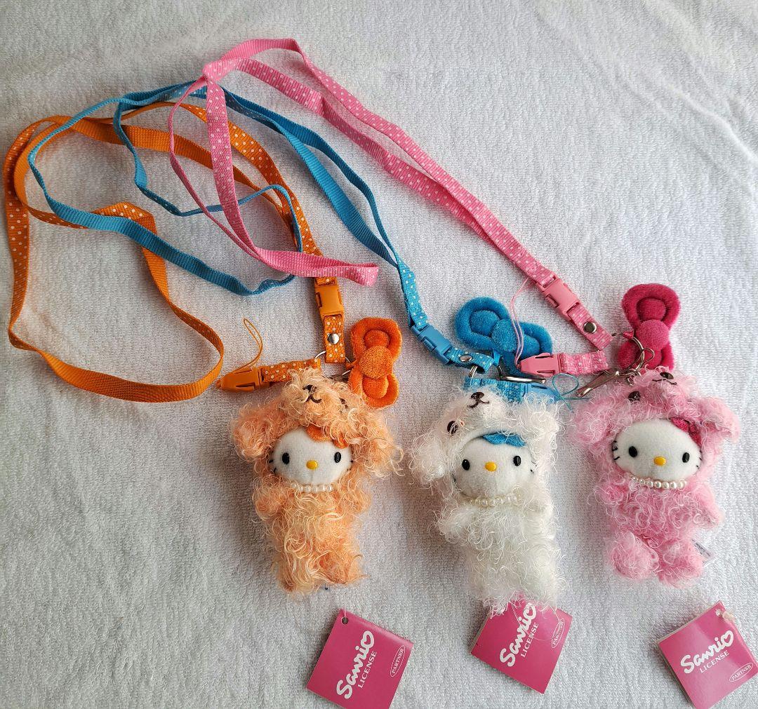 変身プードルキティ　ネックストラップ　ピンク　ブルー　オレンジ３つセットタグ付き