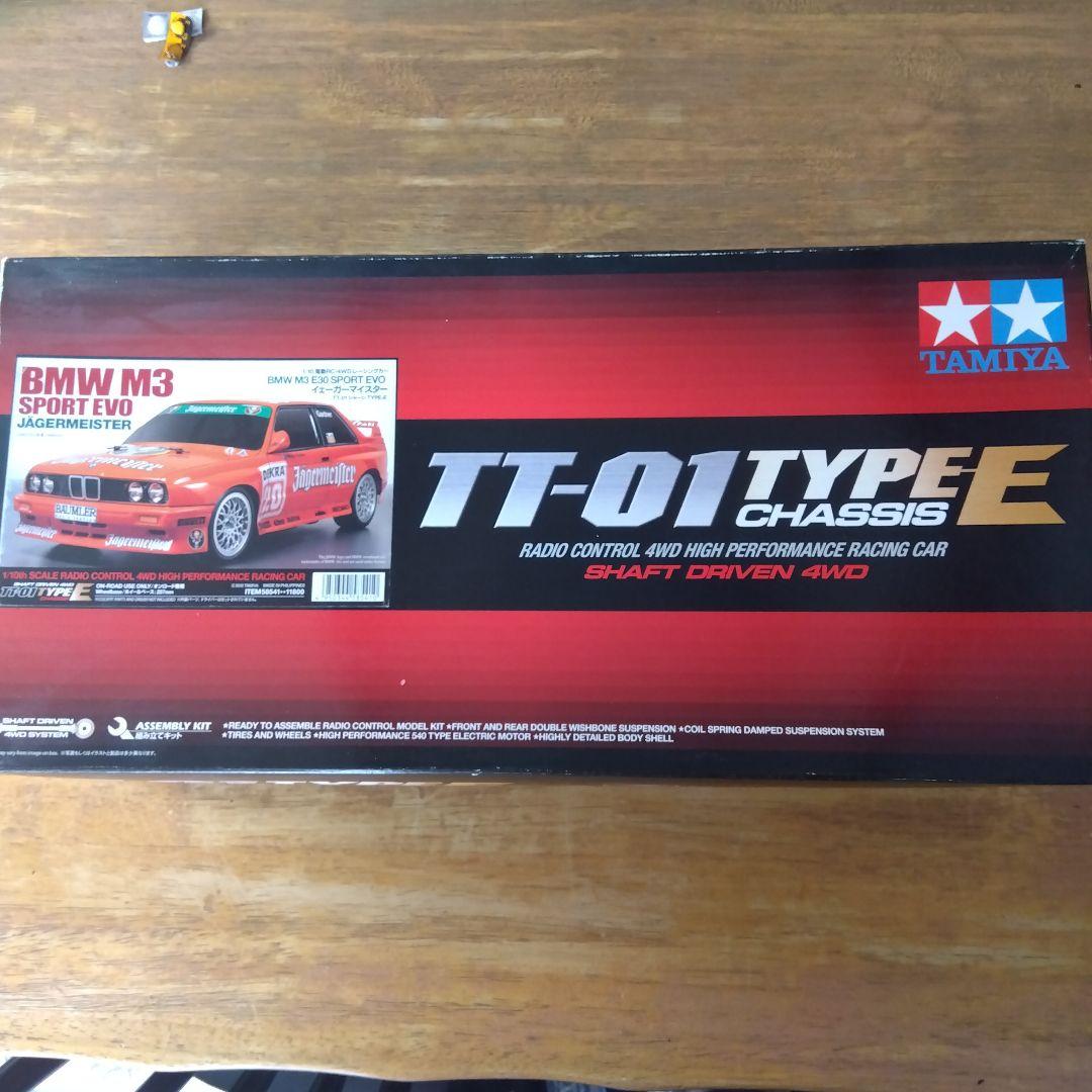 タミヤラジコンセット