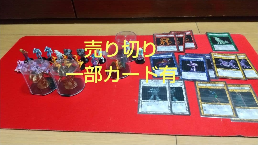 キ*】様 レトロ 遊戯王 ダンジョンダイスモンスターズ まとめ売り 初期 一部カ