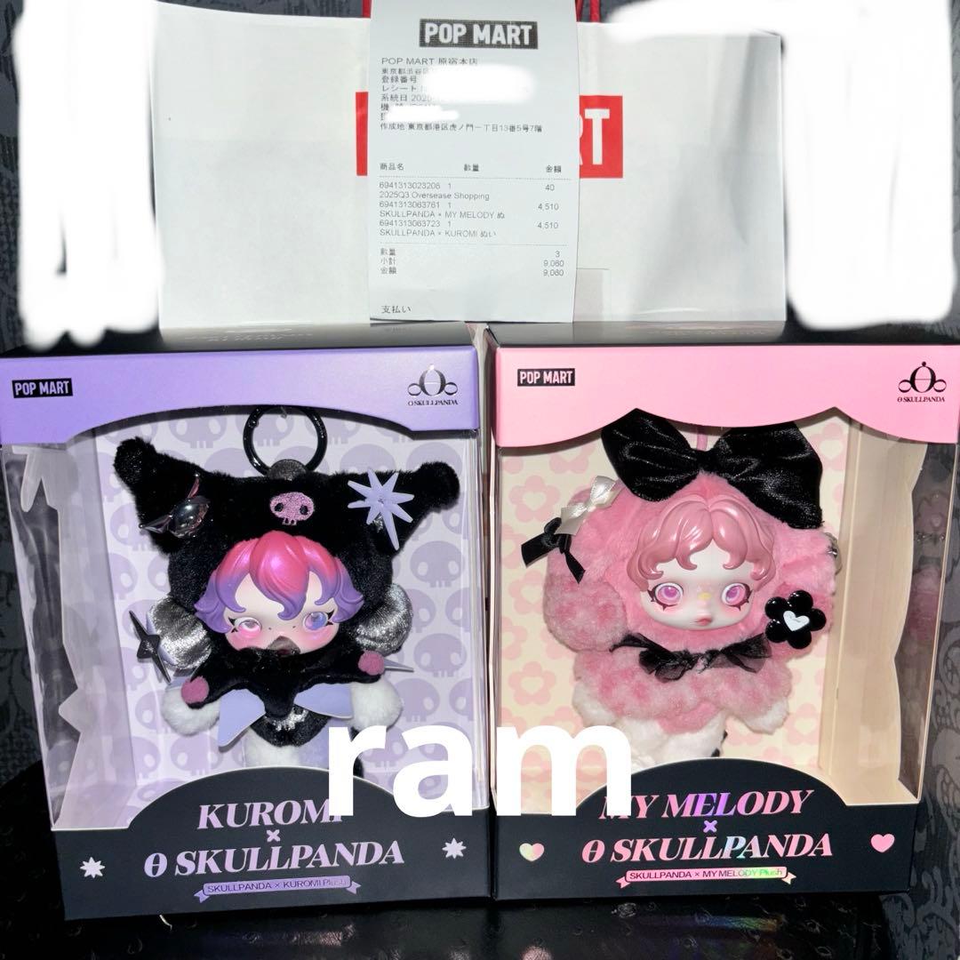 SKULLPANDA マイメロ クロミ コラボ　ポップマート