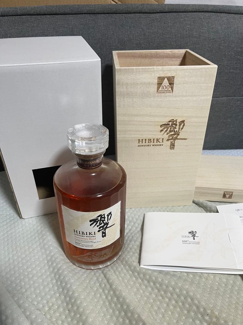 響 サントリーウイスキー100周年記念 Anniversary Blend