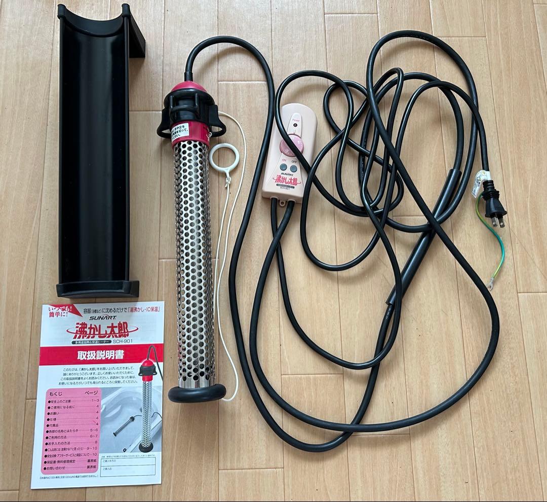 【mamor】湯沸かし太郎　保温ヒーター　SCH-901