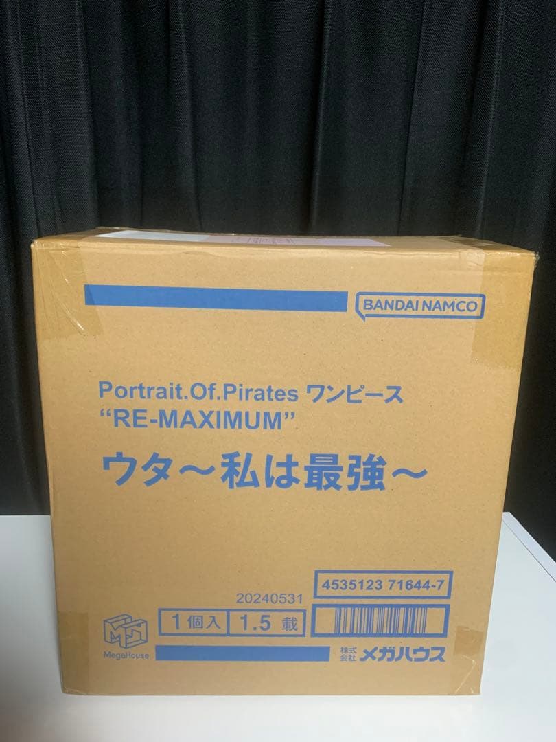 P.O.P ワンピース “RE-MAXIMUM” ウタ ～私は最強～