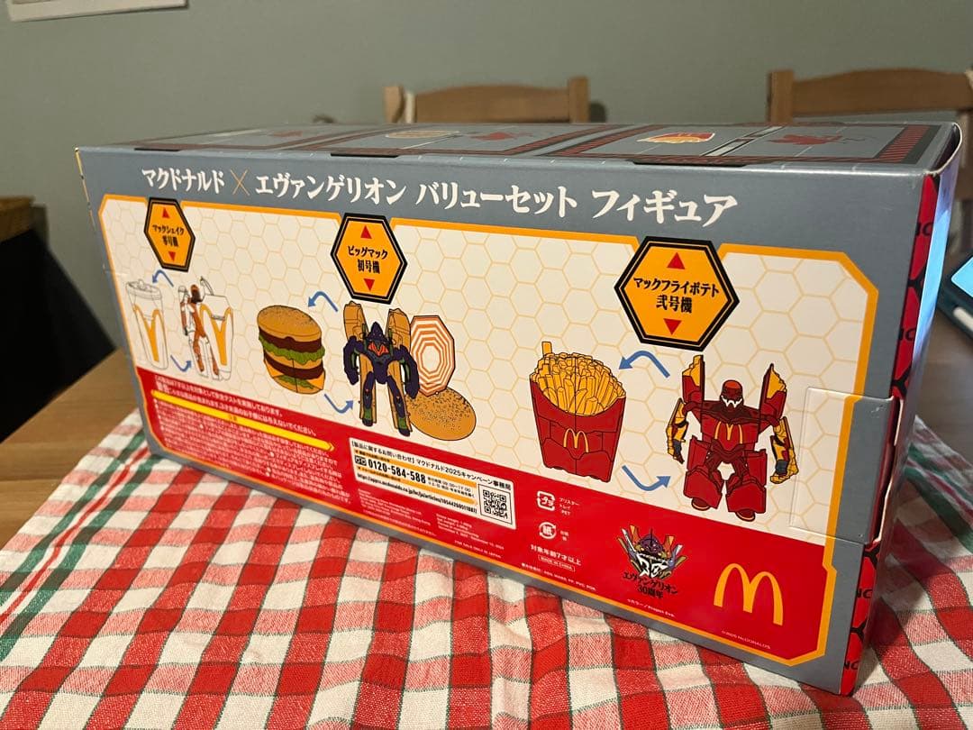 バリューセットフィギュア　エヴァンゲリオン　マクドナルドコラボ