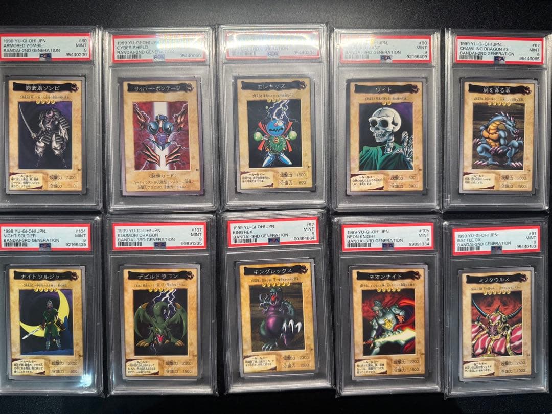 コレクターY【PSA10】遊戯王　カードダス　専用　10枚セット