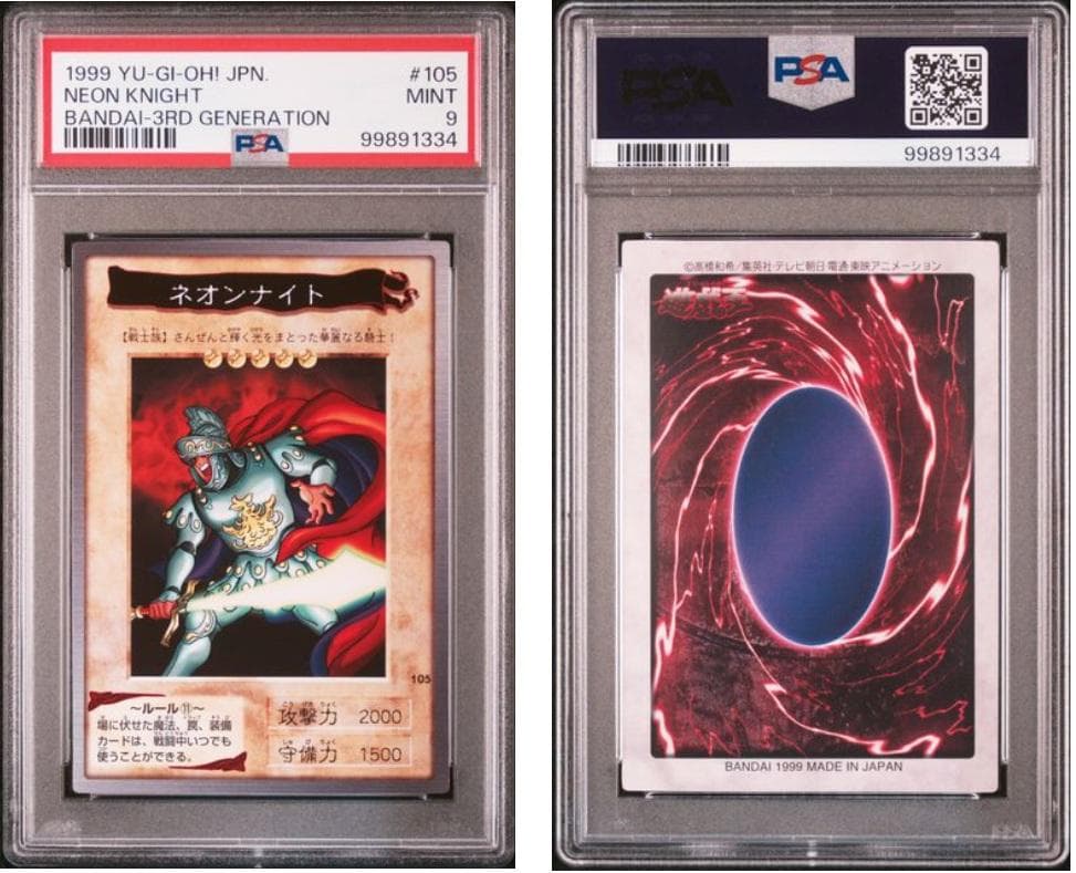 コレクターY【PSA10】遊戯王　カードダス　専用　10枚セット