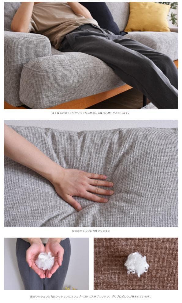 セール中　56 VENTOTA　ソファ Delos （デロス）