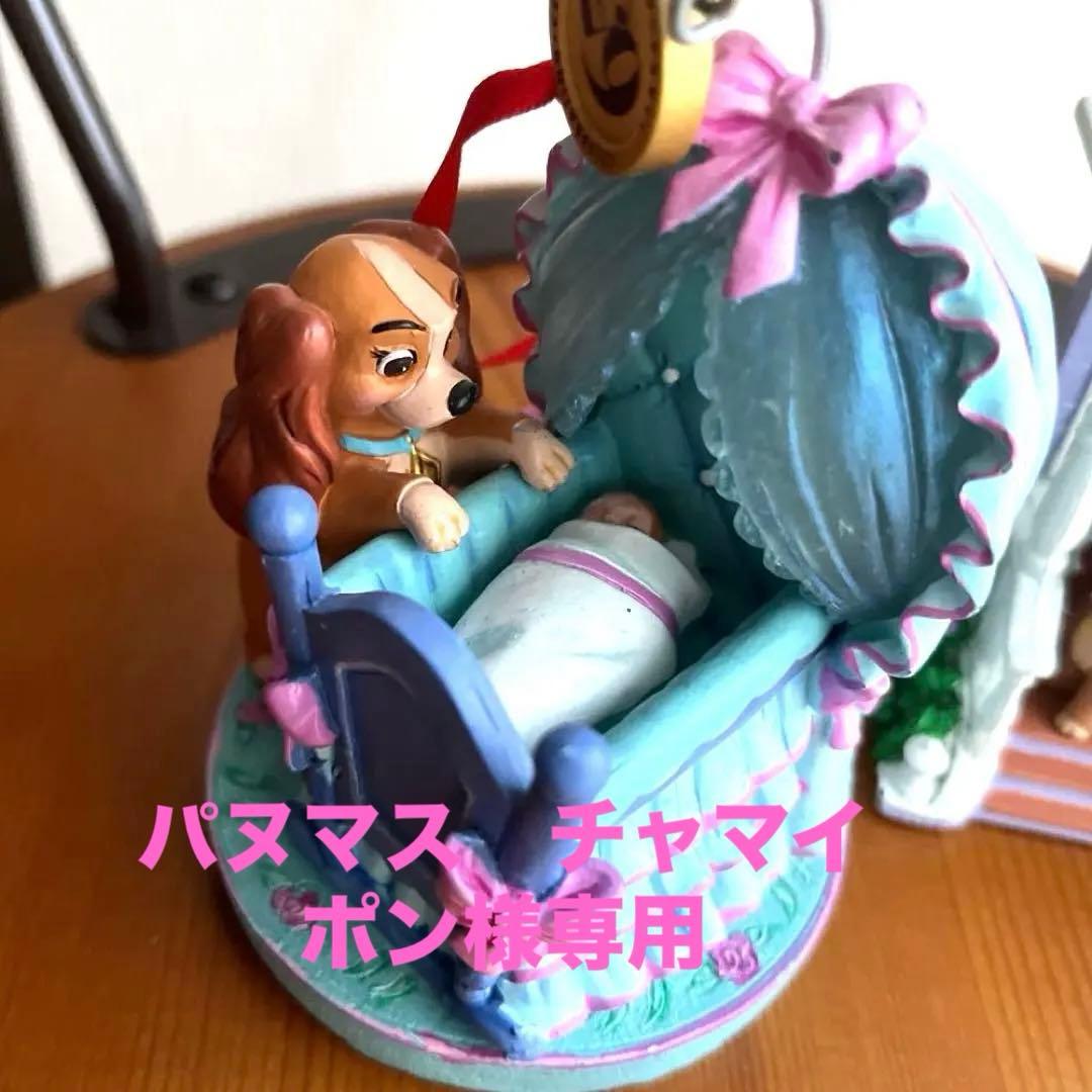 ディズニーストア わんわん物語 オーナメント ２つセット