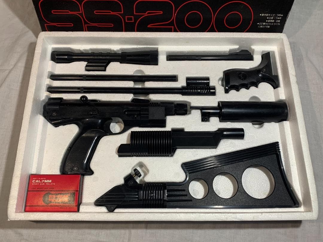 マスダヤ DETACHABLE デタッチャブル SS-200 昭和レトロ 当時物