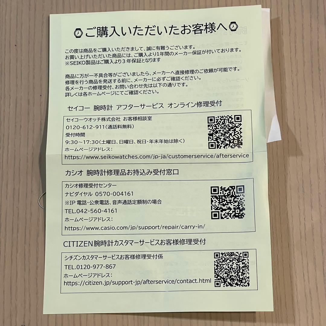 SEIKO セイコー　SBTR013 メンズ時計 クロノグラフ