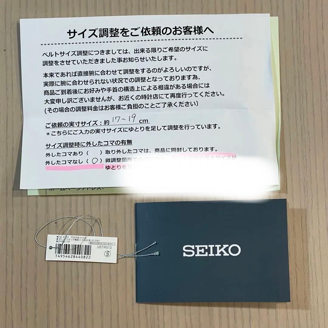 SEIKO セイコー　SBTR013 メンズ時計 クロノグラフ