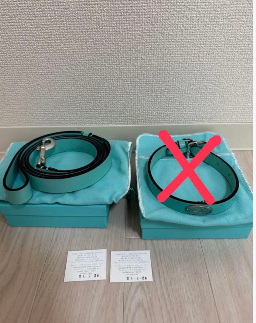 Tiffany & Co リード