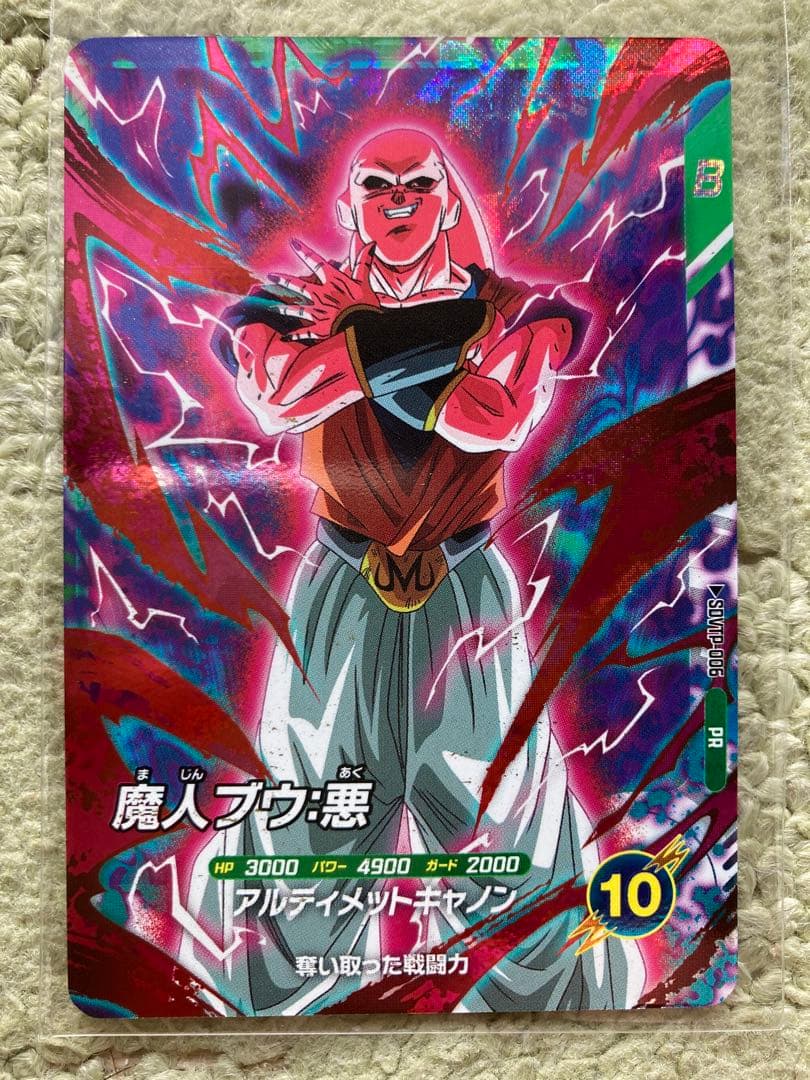 【新品未使用おまけ付き】ドラゴンボールダイバーズSDVTP-006魔人ブウ:悪