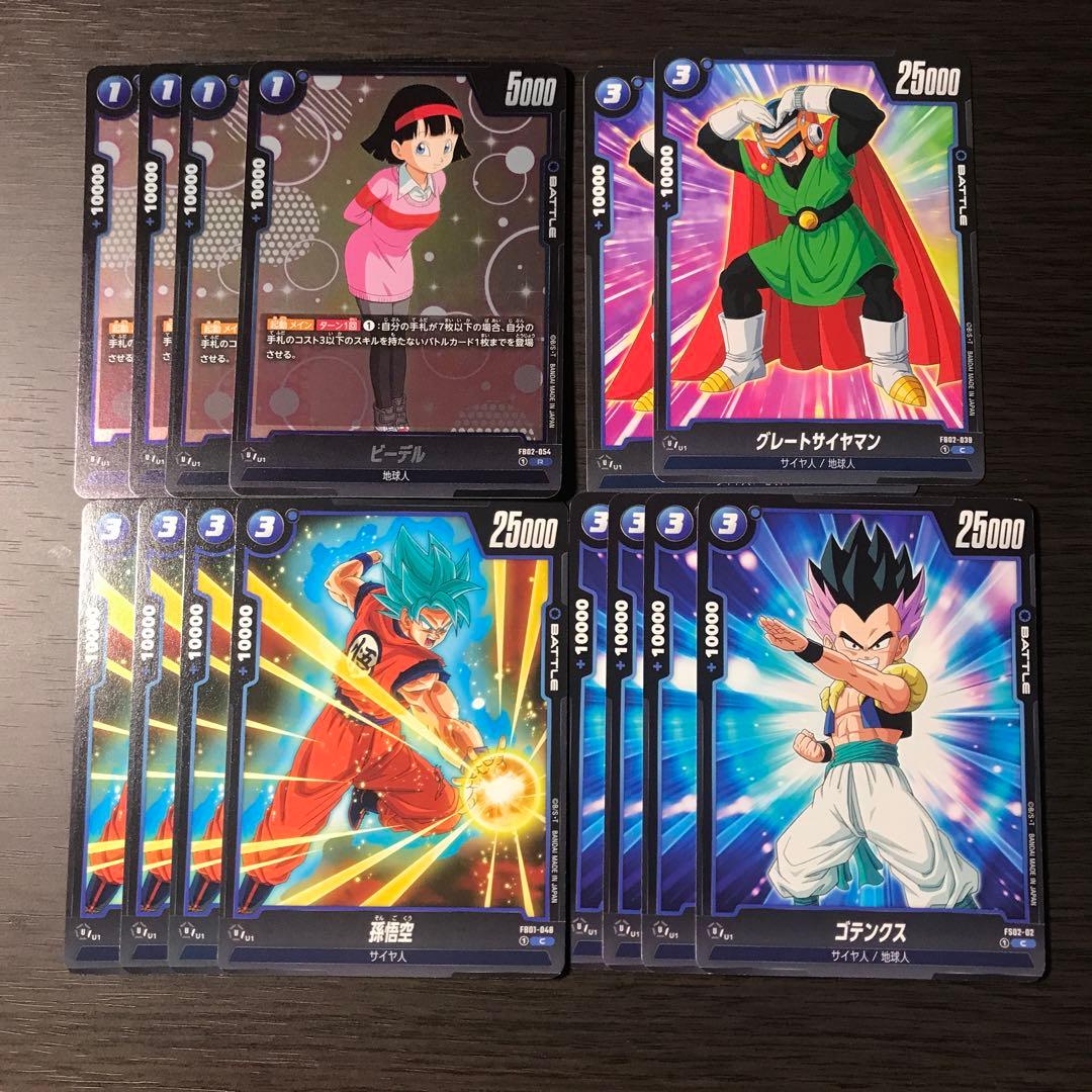 ドラゴンボールFW 青ベジータ デッキ