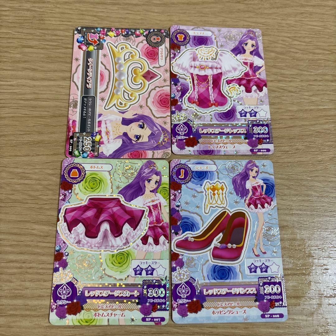 アイカツカードセット（レア含む）100枚程度