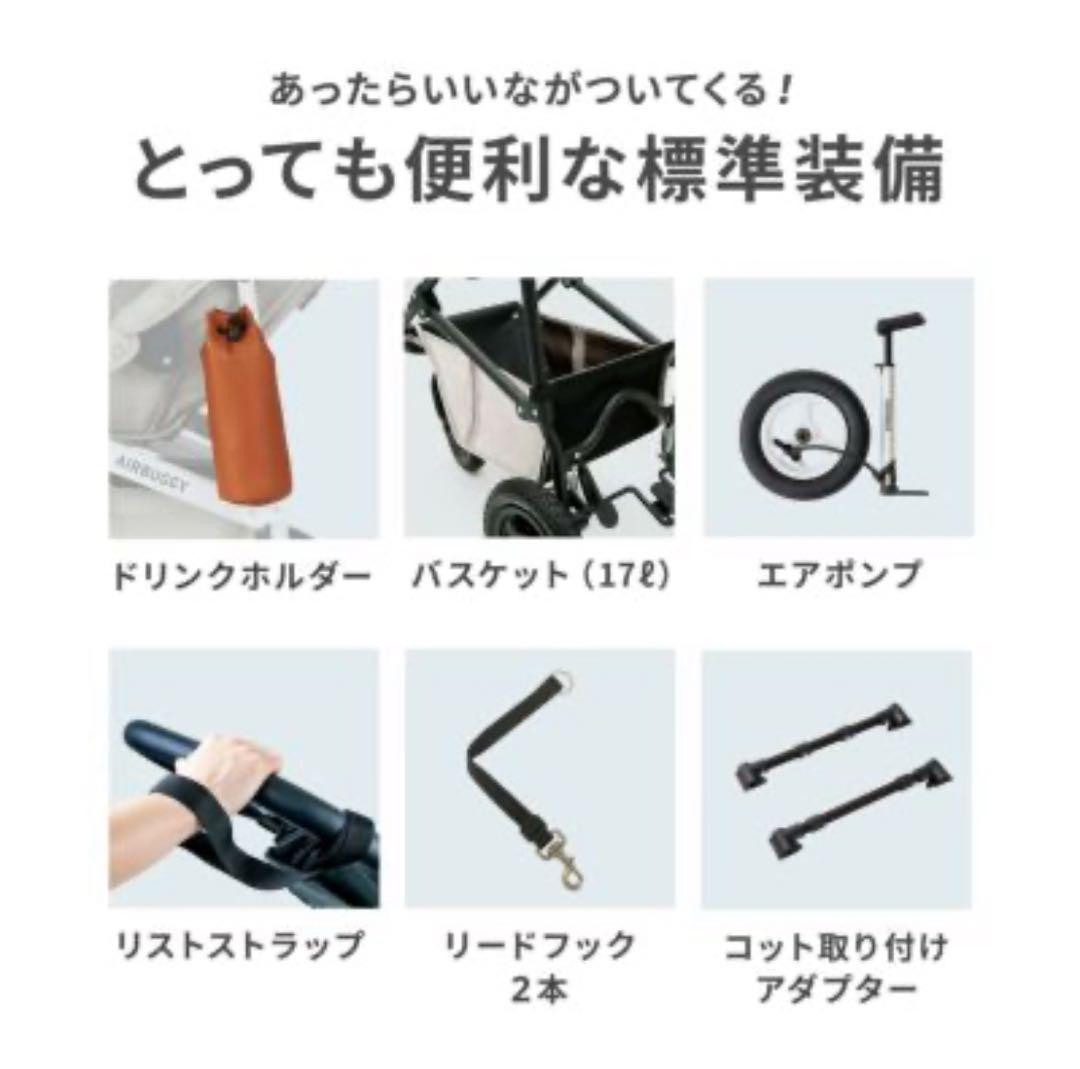 エアバギー DOME3 ドーム3 プレミア　アイボリーホワイト　レギュラー