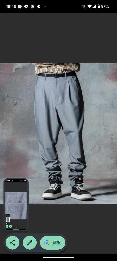 glamb(グラム) ストラクチャーパンツ