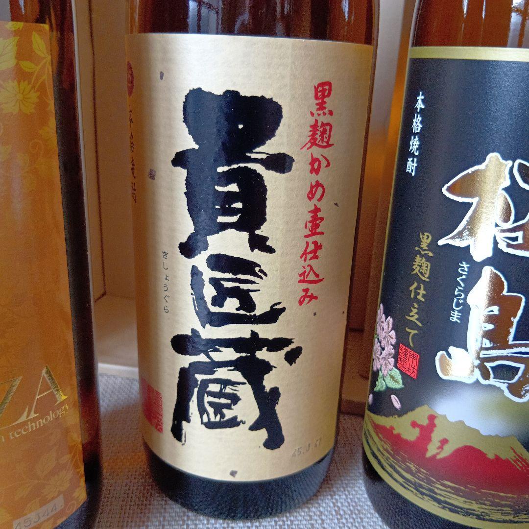 ★ 本格焼酎 森伊蔵酒造＆本坊酒造 芋焼酎 4本セット