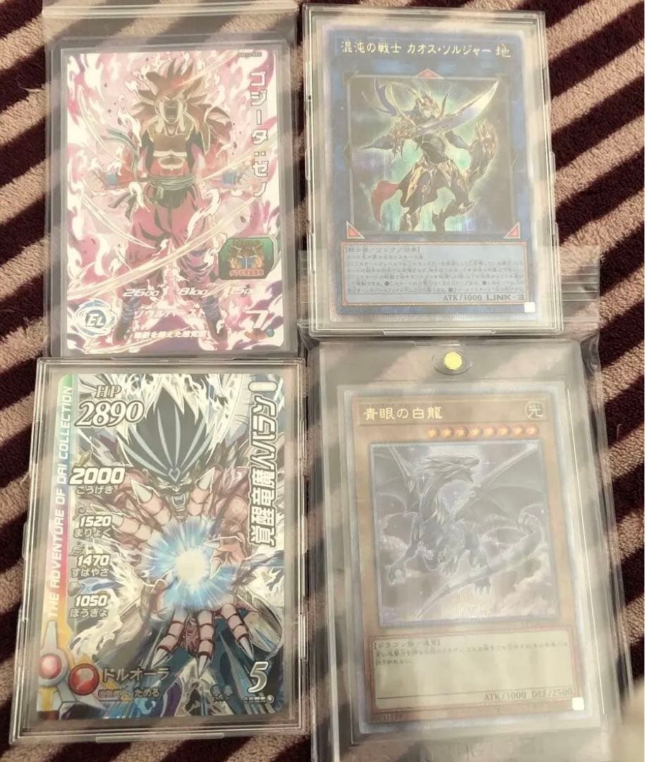 ゴジータゼノ、竜魔人バラン、カオスソルジャー、ブルーアイズホワイトドラゴン