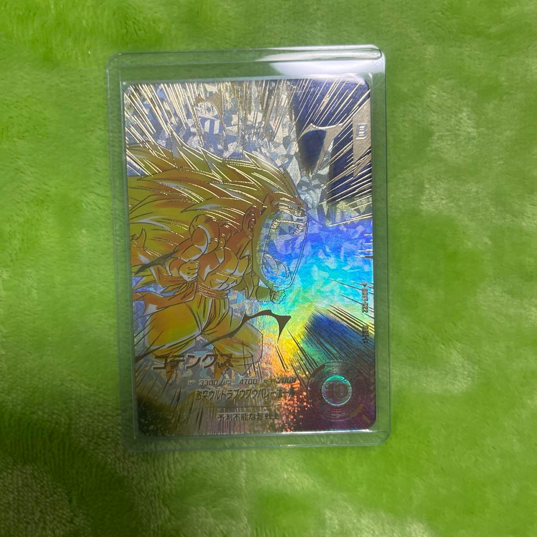 界*】様 ドラゴンボールスーパーダイバーズ パラレル その他 孫悟空 ベジット