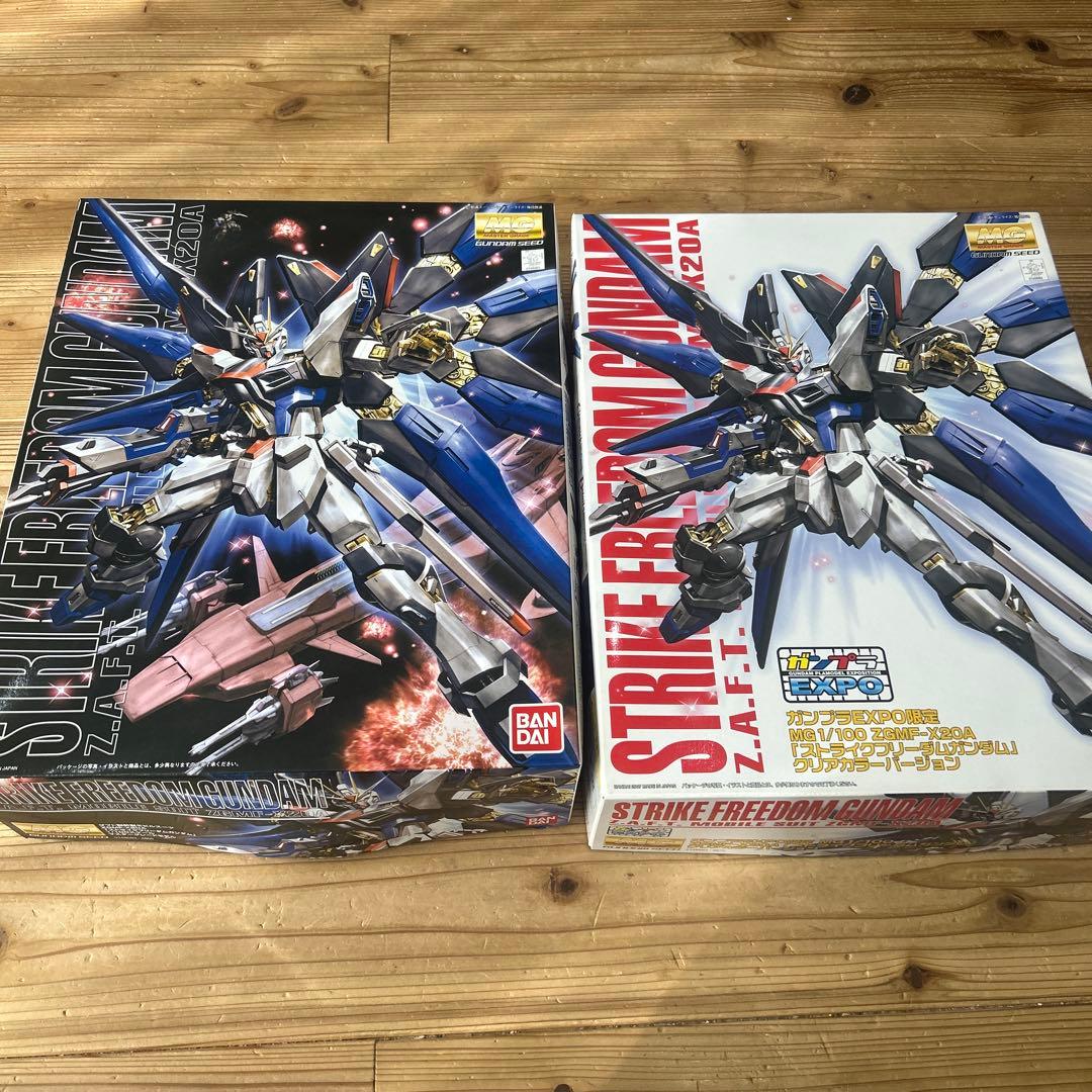 MG ストライクフリーダムガンダム ZGMF-X20A