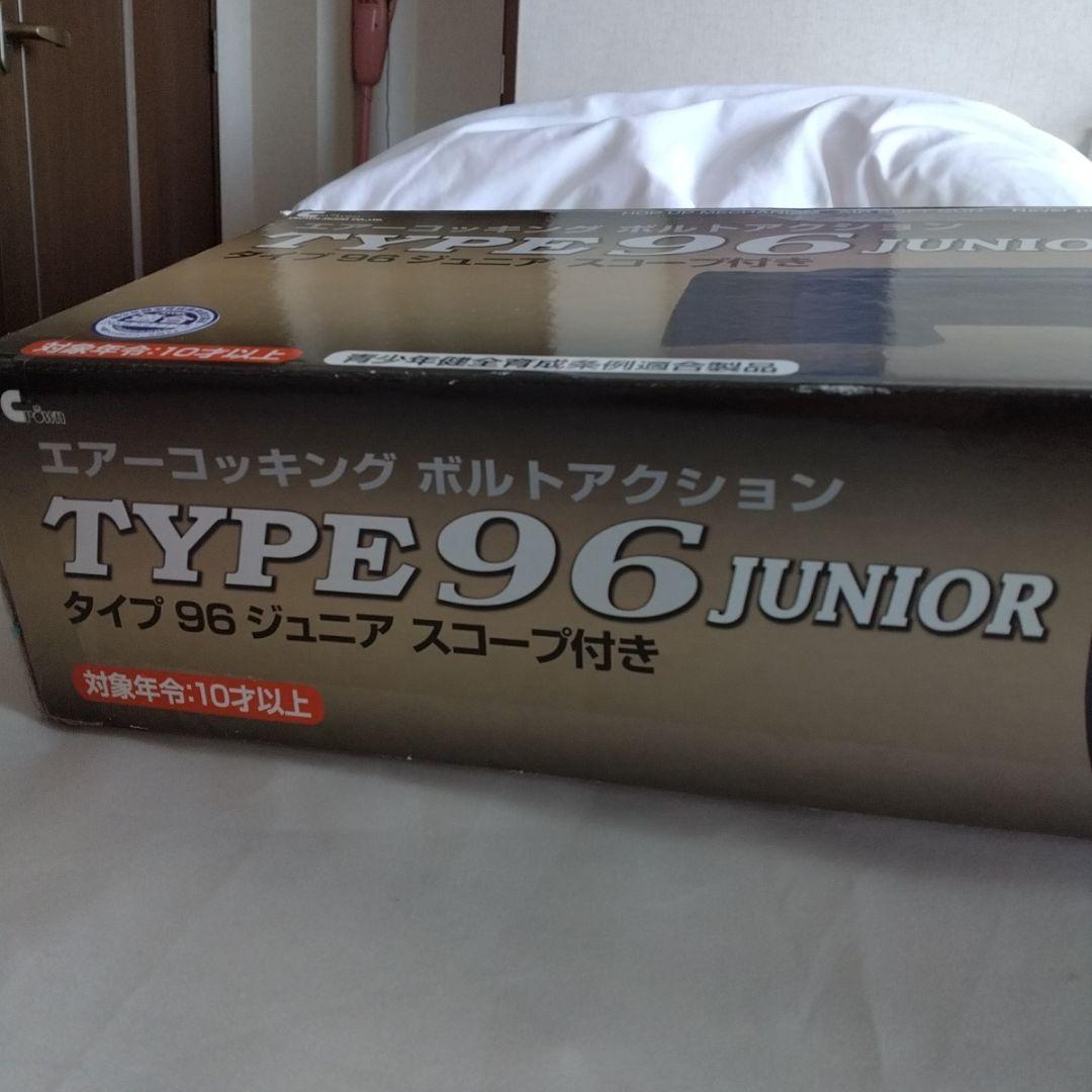 クラウンモデルTYPE 96 JUNIOR スコープ付き